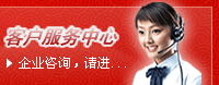 中国制造